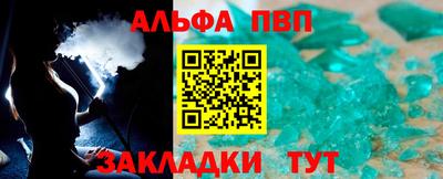 мяу мяу мука Конаково