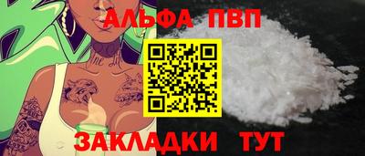 мяу мяу мука Конаково