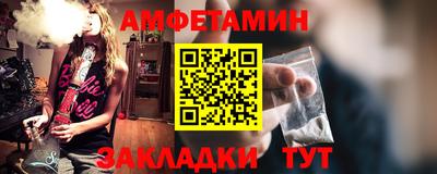 тгк Комсомольск-на-Амуре