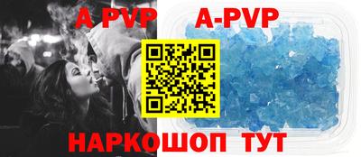 мдпв Коммунар