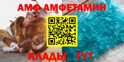 тгк Комсомольск-на-Амуре