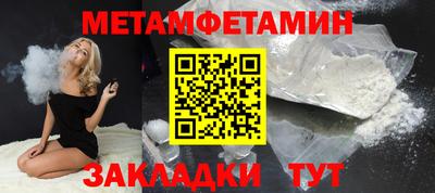 амфетамин Аргун