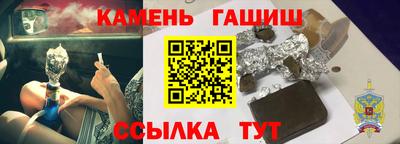 прущая мука Апшеронск