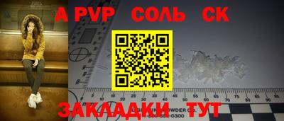 прущая мука Апшеронск