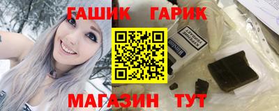 амфетамин Аргун