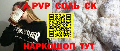 тгк Комсомольск-на-Амуре
