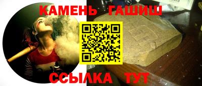 гидра Апрелевка