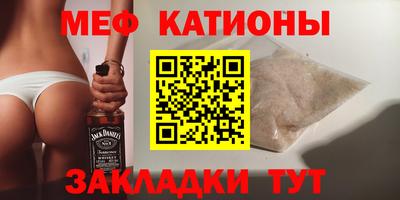 прущая мука Апшеронск