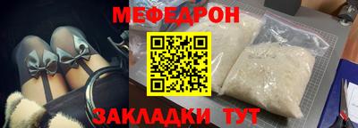 тгк Комсомольск-на-Амуре