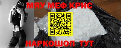 кокаин перу Ливны
