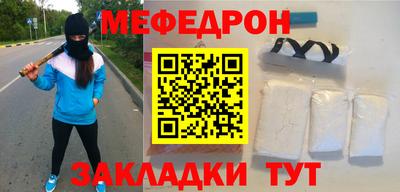 мяу мяу мука Конаково