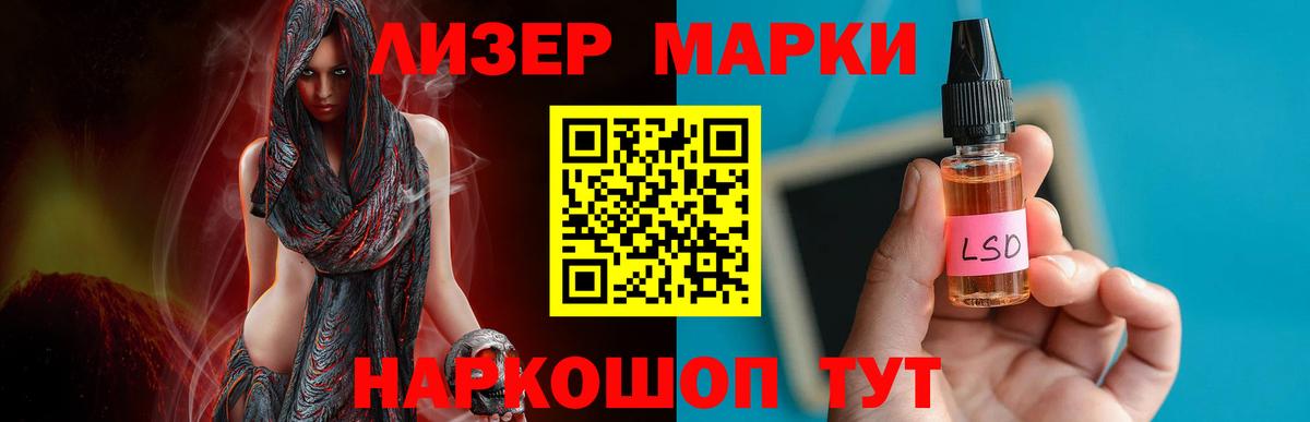 Лсд 25 экстази кислота  Лсд 25 экстази кислота  Мценск  Вход с VPN 