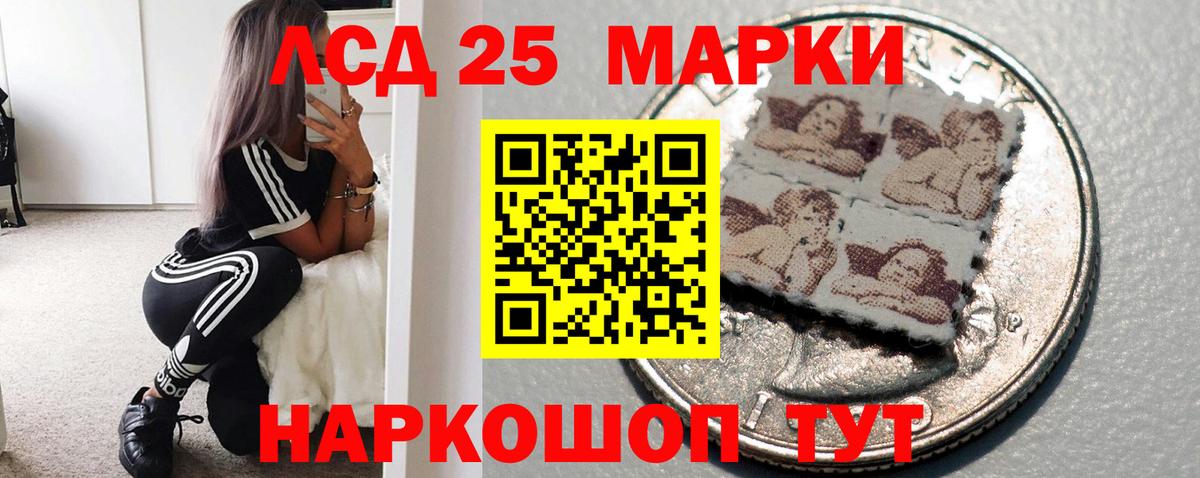 ЛСД экстази ecstasy Мценск