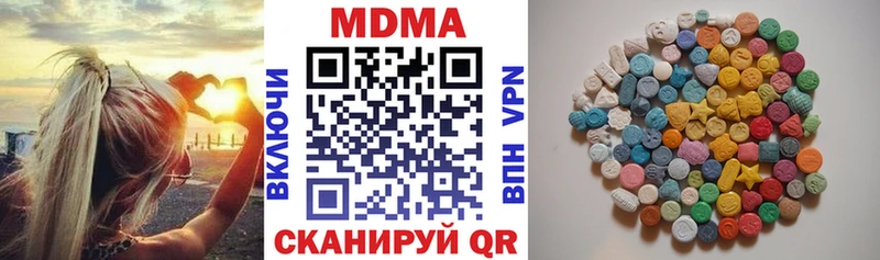 MDMA молли  Мценск 