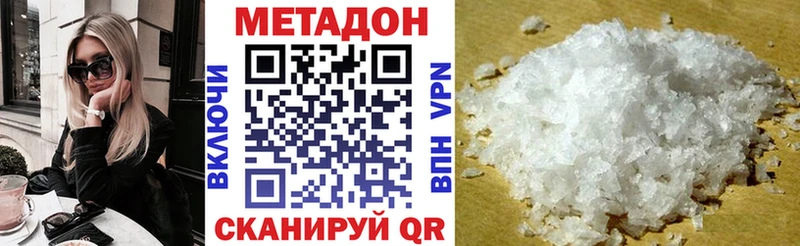 МЕТАДОН мёд  Мценск 