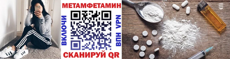 гидра tor  Мценск  Первитин пудра  наркота 