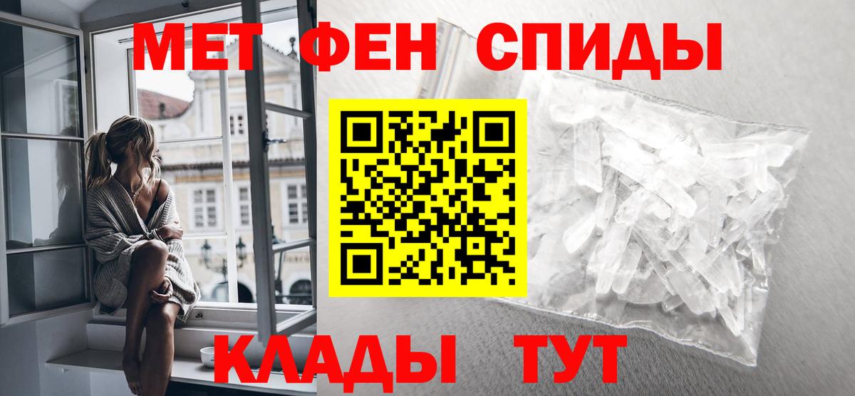 Мценск  МЕТАМФЕТАМИН  Вход с VPN  МЕТАМФЕТАМИН Methamphetamine 