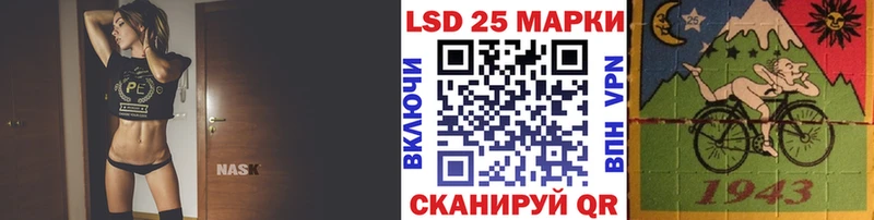 Марки N-bome 1500мкг Мценск