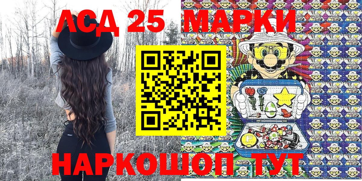 Мценск  Марки N-bome  Вход с VPN  купить наркотики сайты  Марки NBOMe 1500мкг 