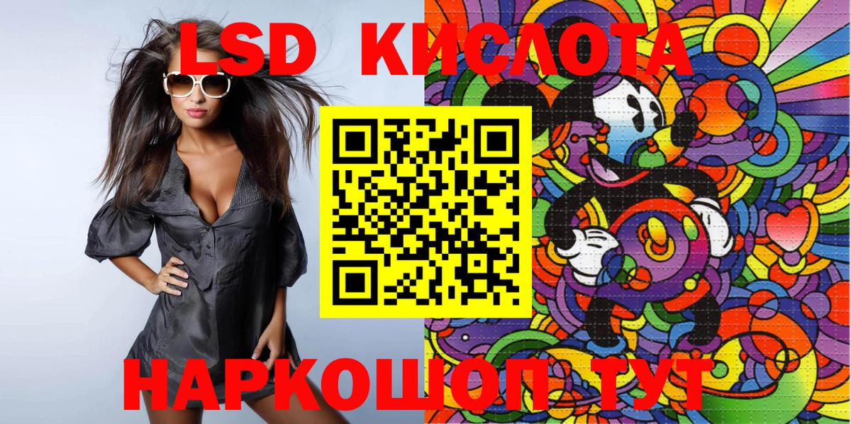 Марки 25I-NBOMe 1500мкг  Мценск 