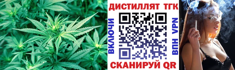 где купить   Мценск  ТГК вейп 