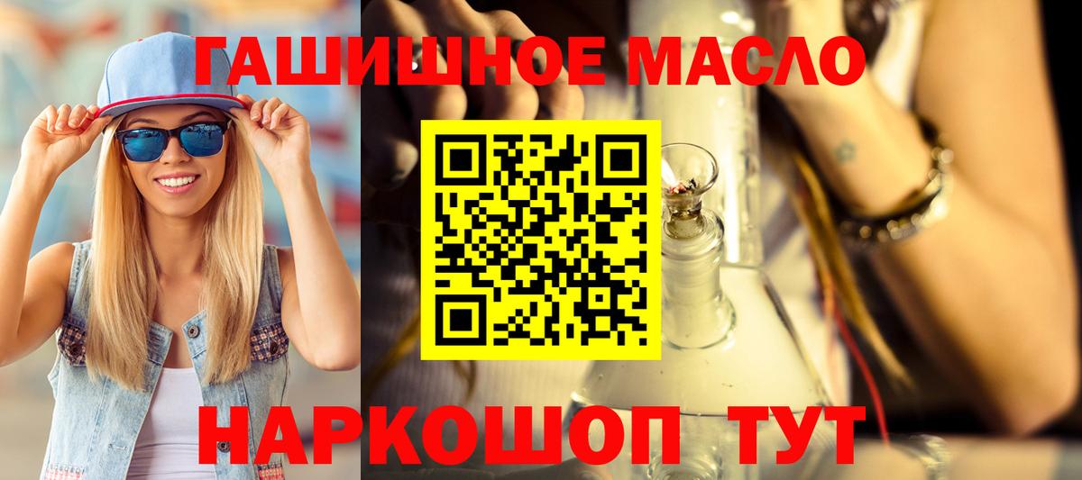 Дистиллят ТГК концентрат Мценск