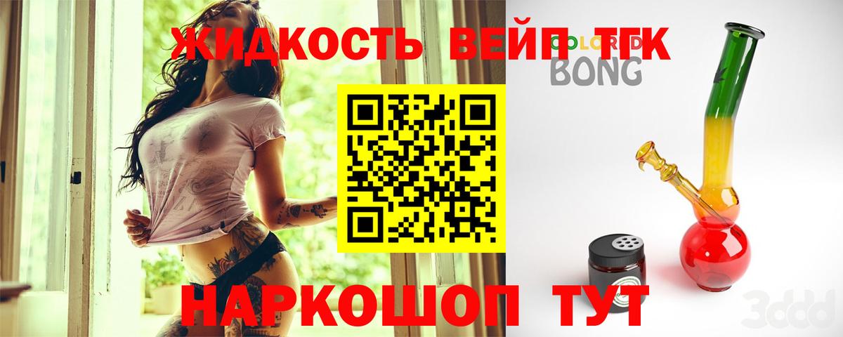 Мценск  ТГК концентрат  Вход с VPN 