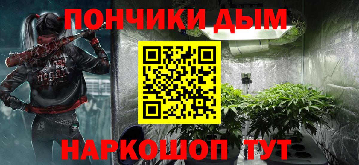 Бошки марихуана Amnesia  Конопля OG Kush  Мценск  Марихуана планчик 