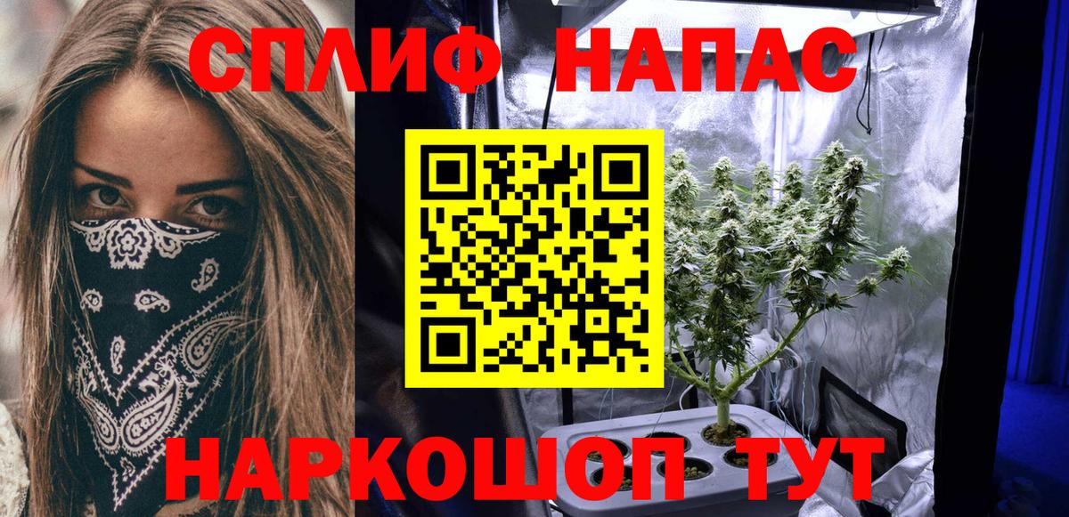 Шишки марихуана индика  Вход с VPN  МАРИХУАНА сатива  Мценск 